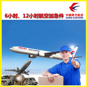 西昌青山机场物流公司谈空运的四大作用是什么